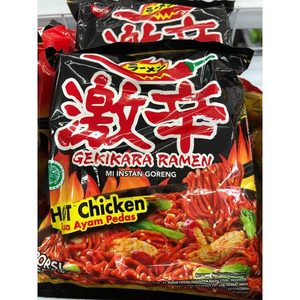 

NISSIN MIE GORENG GEKIKARA RAMEN PEDAS 1 PCS 120G
