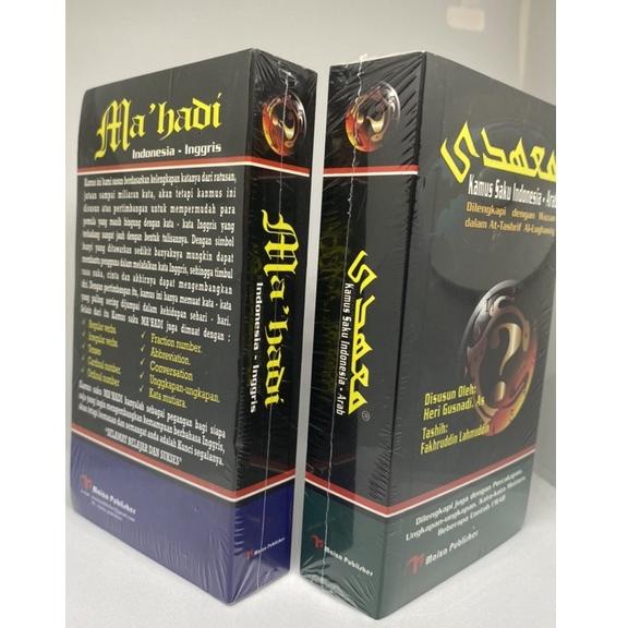 [PRODUK SHJHZ] Kamus saku Mahadi paket (Arab + inggris) IHQ