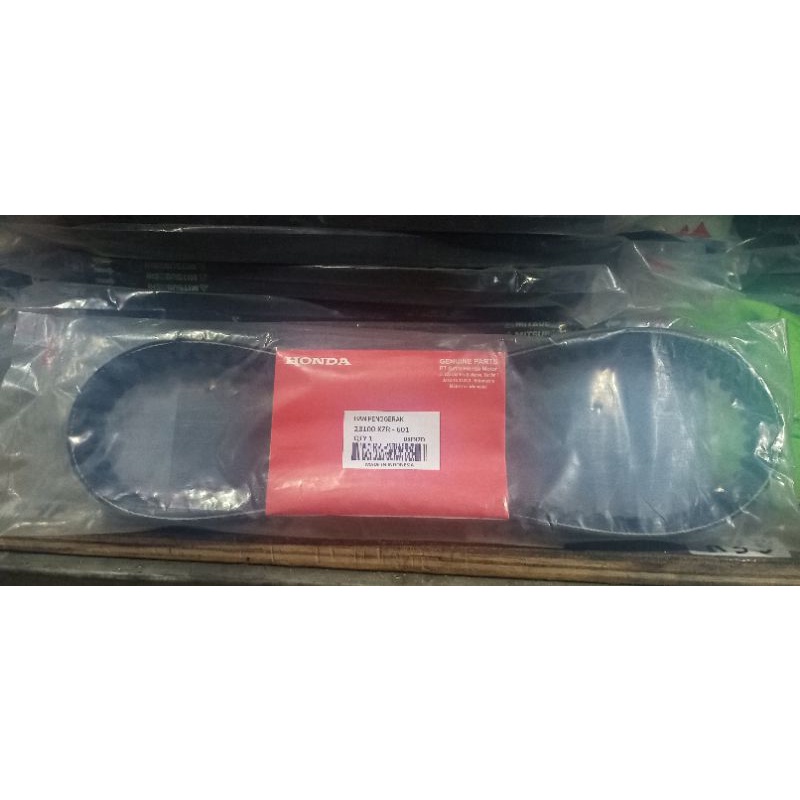 V Belt KZR Vario 125 / Vambel KZR Vario 125 / Vanbel KZR Vario 125 / Ban Penggerak KZR Vario 125