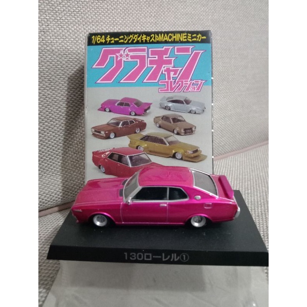 Diecast Nissan Laurel Aoshima