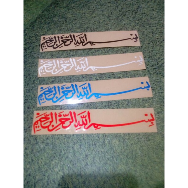 

sticker biamilah cutting