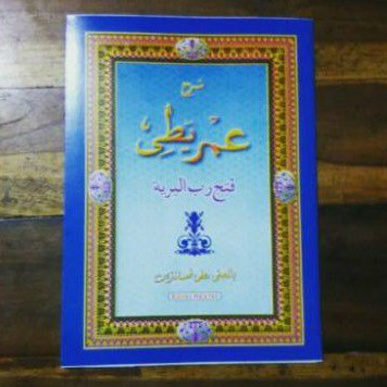 Kitab imriti Makna pesantren