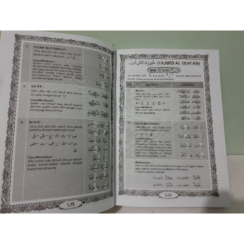 Alquran Ma'sum HVS Uk A5 - Al Quran Masum HVS