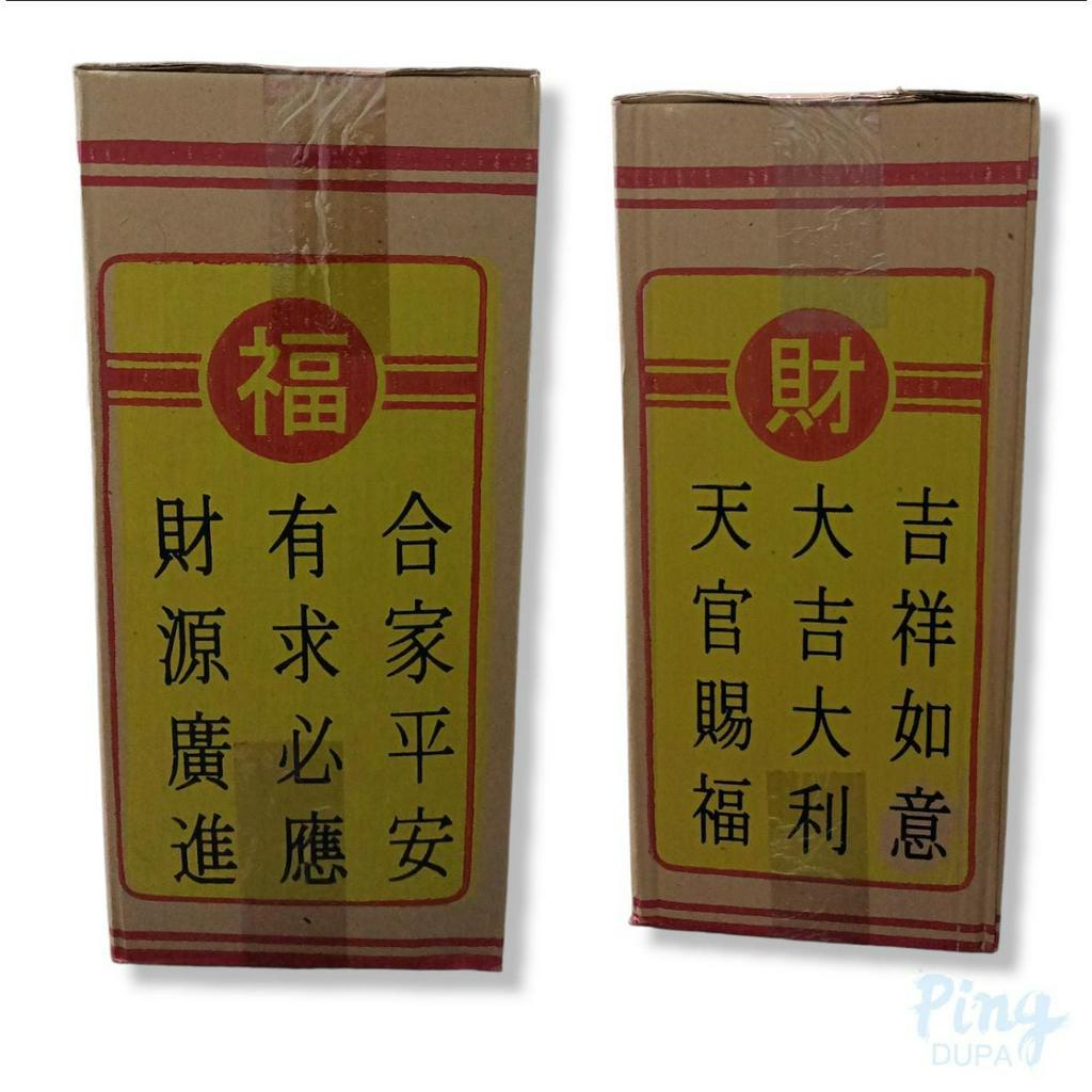 Dupa Hio Ruyi Kwan Im Cendana Sandalwood Kiloan Kemasan 5kg