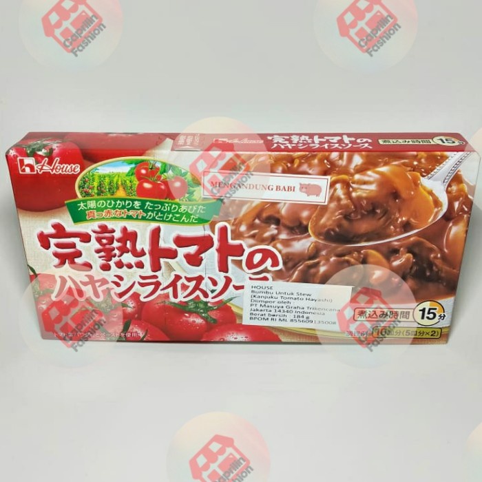 

House Kanjuku Tomato Hayashi Roux 184 Gr / Bumbu Stew Tomat Jepang