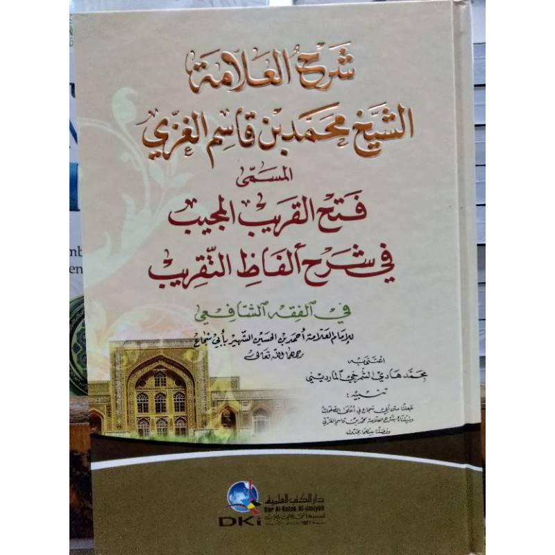 Fathul qorib dki