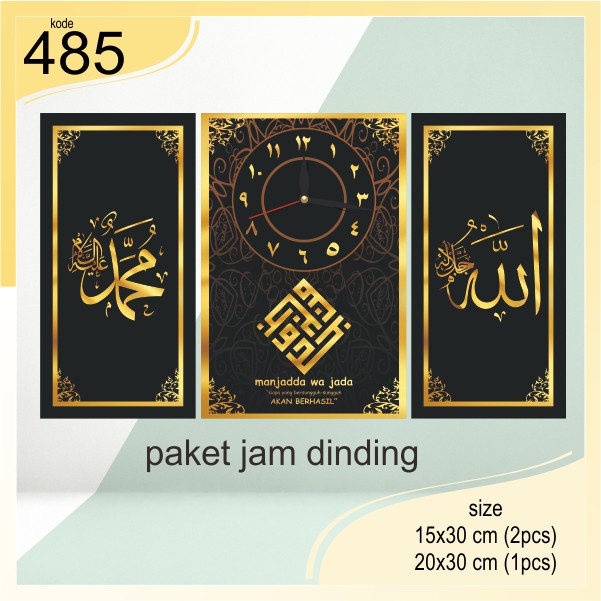 IDE485 - Waldecor Hiasan Dinding JAM MAN JADDA WA JADDA