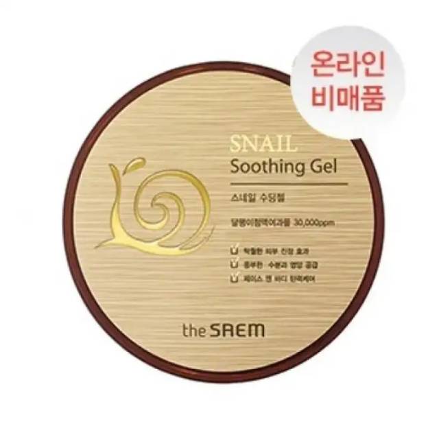 The Saem Snail Soothing Gel 300 ml
