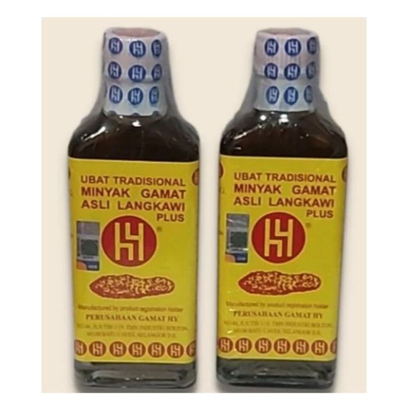 Minyak Gamat Pijat Pijit urut Gosok Kusuk Massage Oil Emas Gatal luka Asli Langkawi Asli Malaysia