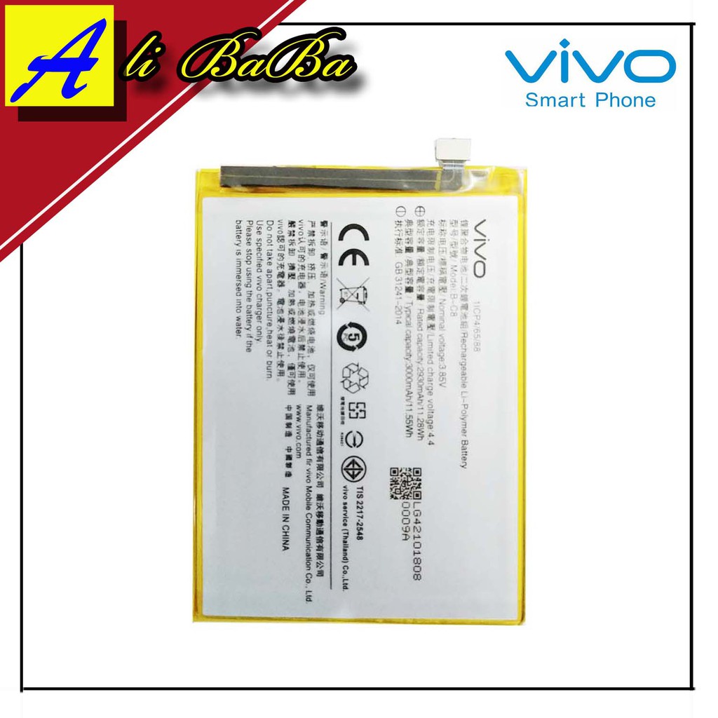 Baterai Handphone Vivo Y69 - Vivo Y 69 B-C8 Batu Batre Vivo Y69 Battery Vivo Y 69