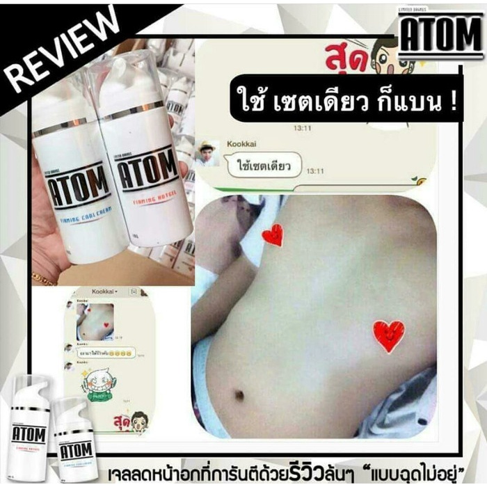 TERLARIS ATom breasless gel pengecil dan pengencang Payudara (30ml + sabunMayo)