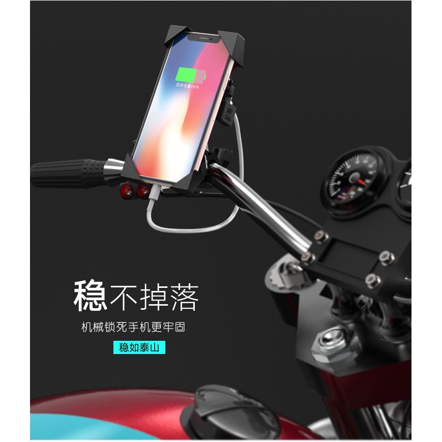 SUMOCHEPIN Smartphone Holder Sepeda Motor