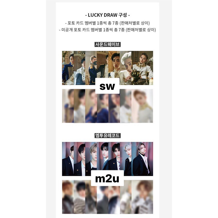 [PREORDER] ALBUM LUCKY DRAW ENHYPEN