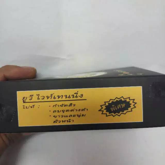 Cream sp thailand original lusinan