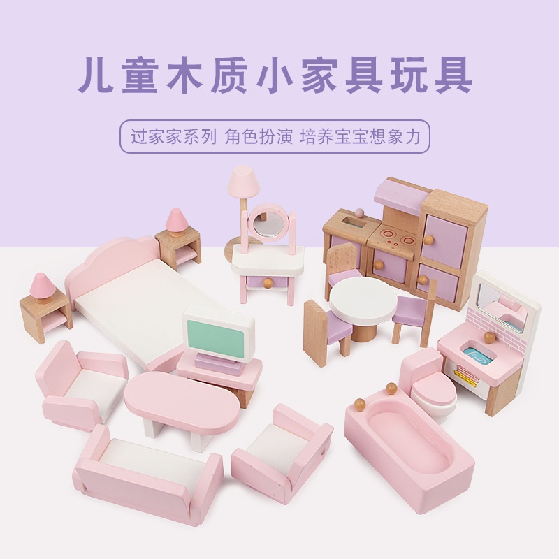 [BIG SALE] Small Furniture Wooden Kids Girls Toys Set Doll House Pretend Play Mainan Anak Cewek Rumah Boneka