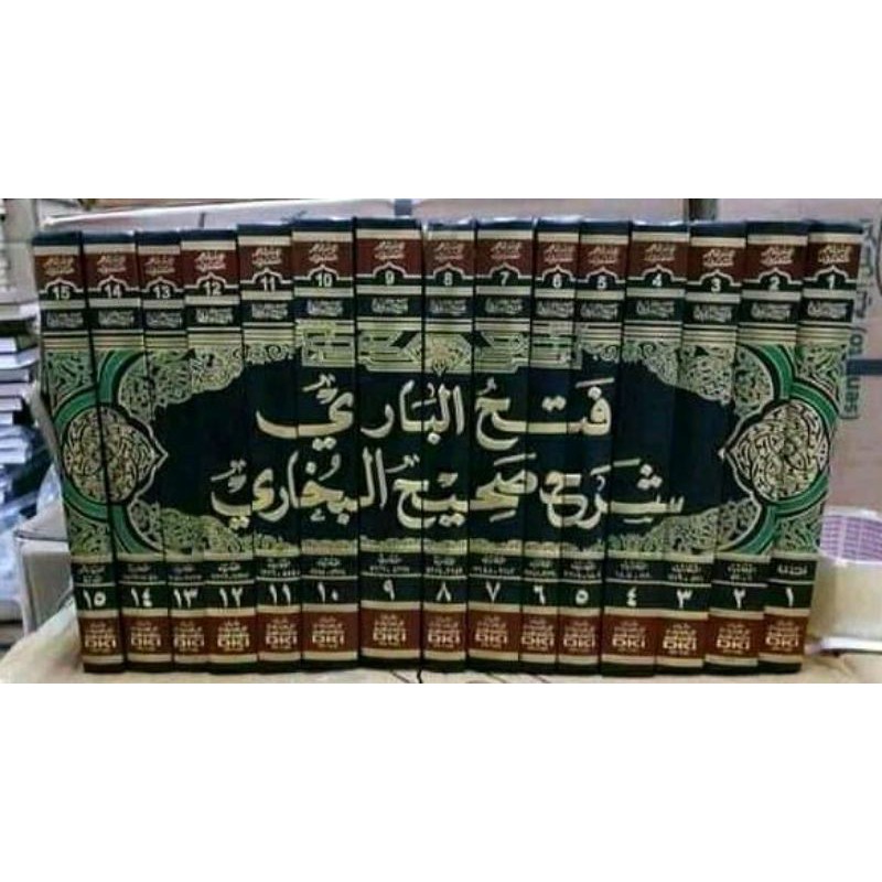 FATHUL BARI DKI 15 JILID / FATUL BARI DKI / FATHUL BARI SYARAH SOHIH BUKHORI DKI