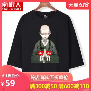7 perempat lengan versi Korea laki laki dari lepas baju 7 perempat lengan versi Korea laki laki dari lepas baju