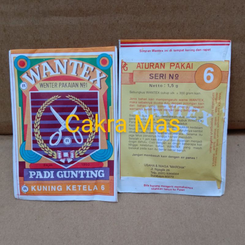 wantex Padi Gunting