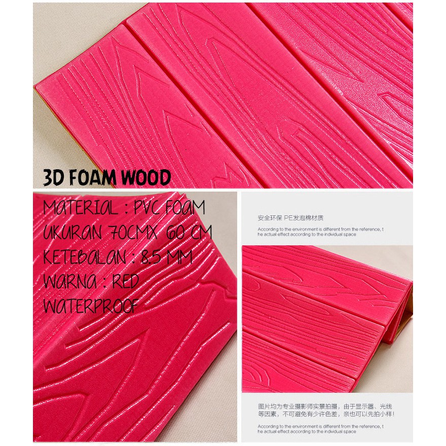 3D FOAM BRICK FOAM KAYU RED UKURAN 70CM X 60CM