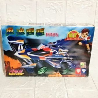 Auldey Kids Series Racing Rocket