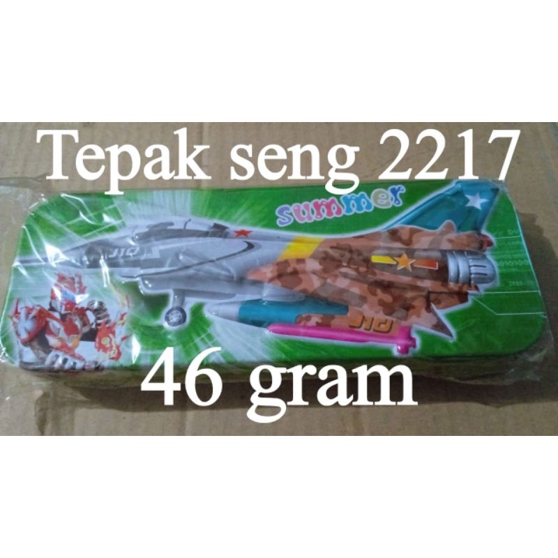 

TEPAK PENSIL SENG MOTIF PESAWAT 2217