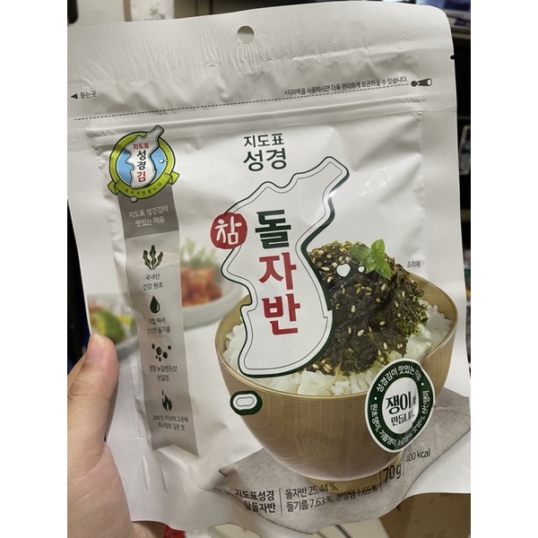 

Sung kyeong seaweed