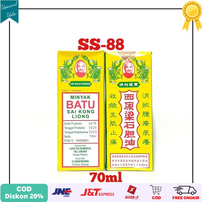 

◾COD◾ Minyak Batu Sai Kong (cap naga kembar) 70ml