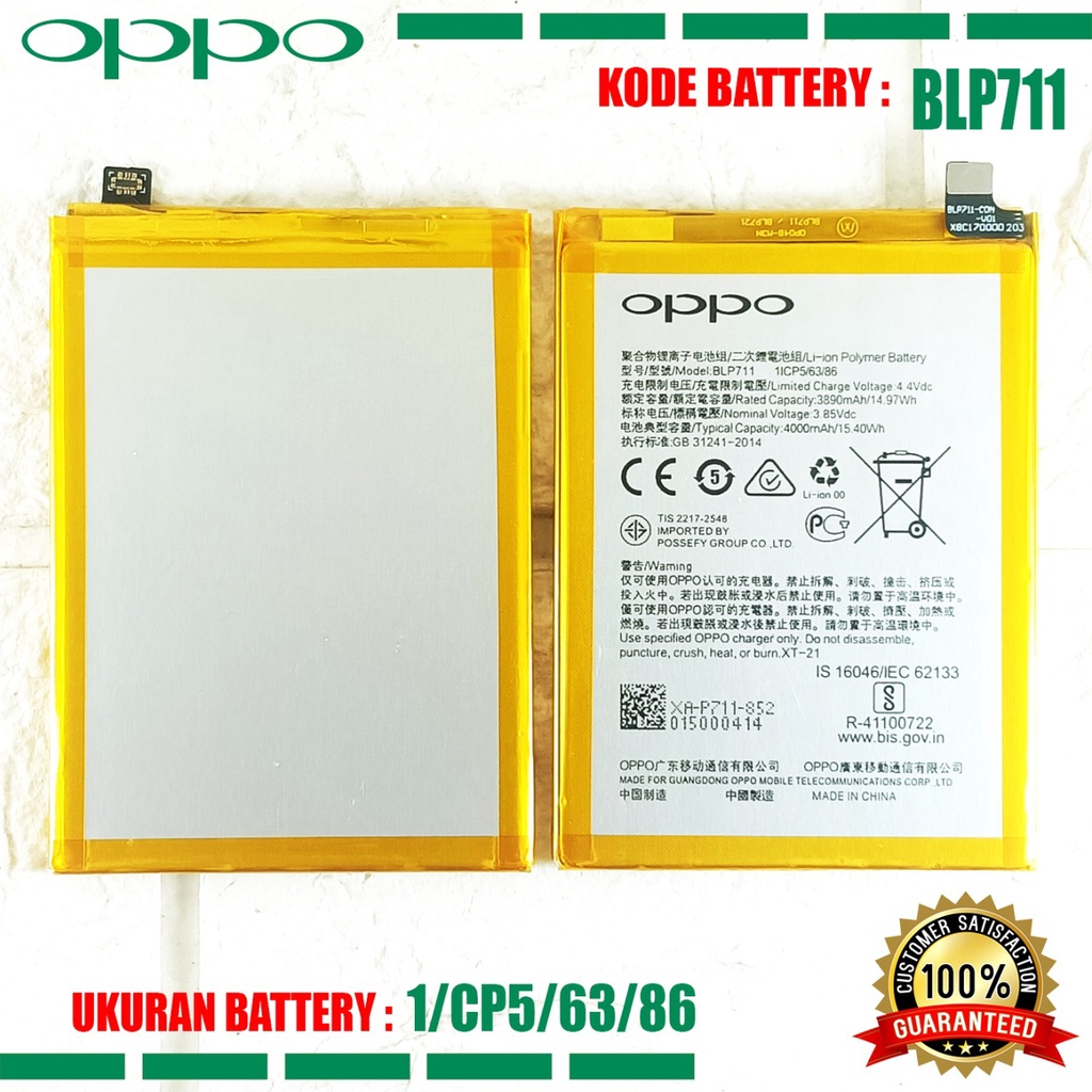 Baterai Battery ERRLY BLP711 BLP-711 For Type Hp OPPO A1K - CPH1923