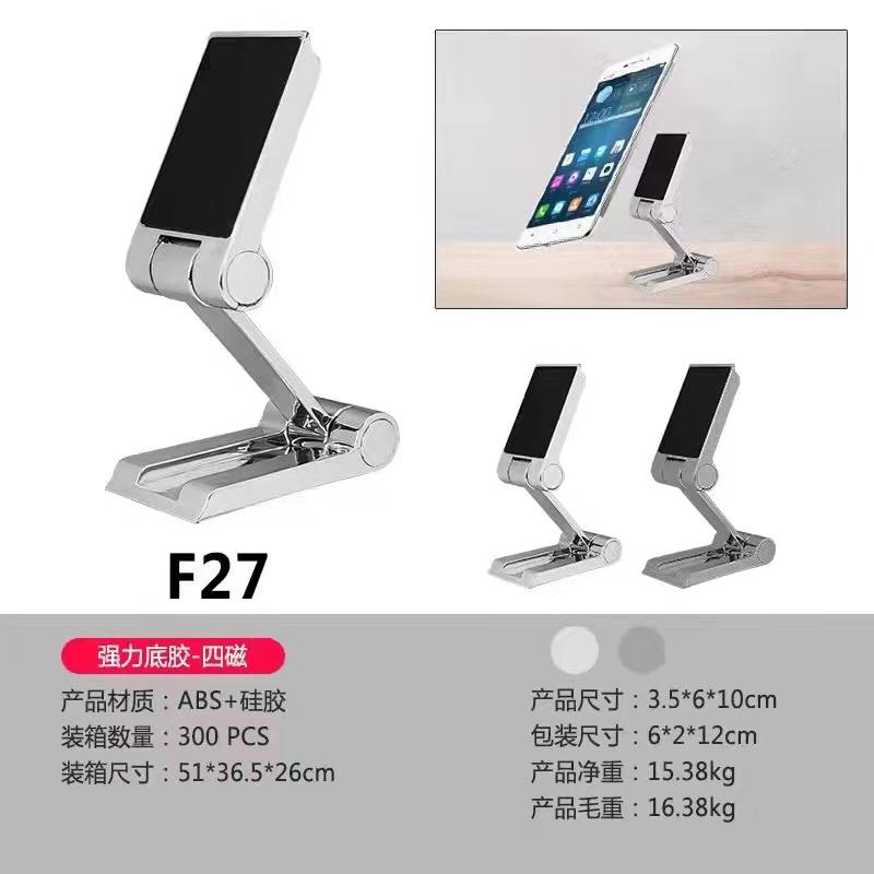 [RO ACC] NVN-F27 PHONE HOLDER HP MAGNETIC STAND DI MEJA / DINDING / DI MOBIL