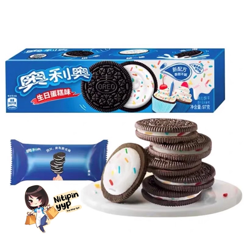 [UNIK] China OREO Sandwich Cookies BIRTHDAY CAKE Flavour — Oreo China Best Seller rasa Kue Ulang Tahun (97gr)