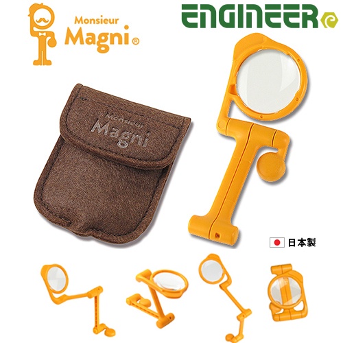 

Engineer Monseiur Magni kaca pembesar multifungsi