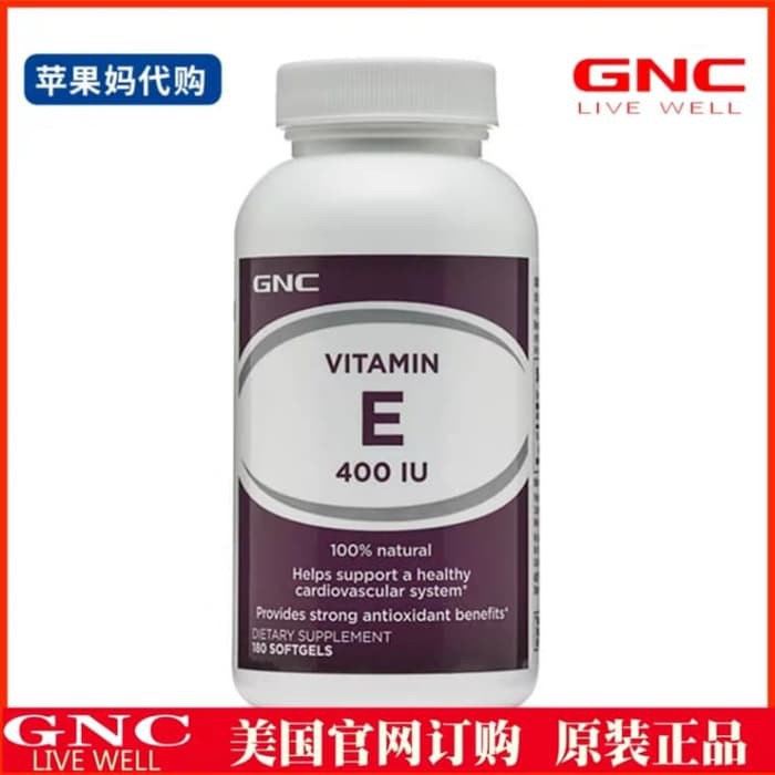 vitamin E GNC 400