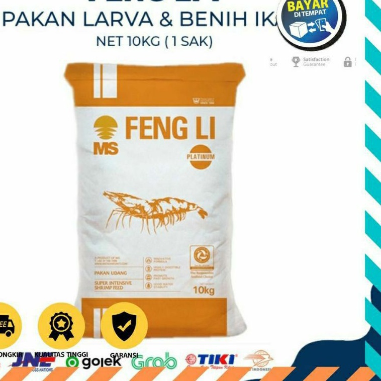 pelet tenggelam feng li 0 1 karung 10kg pelet fengli pelet feng li 0 pelet lobster pelet udang