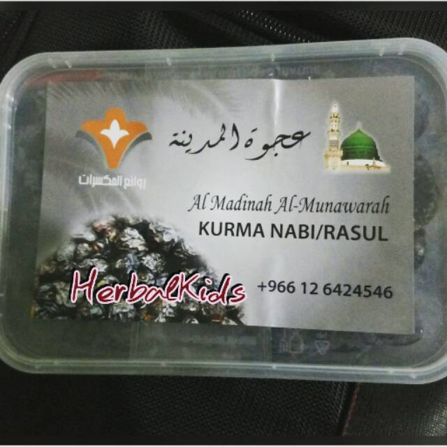 

Kurma AJWA MADINAH Jumbo