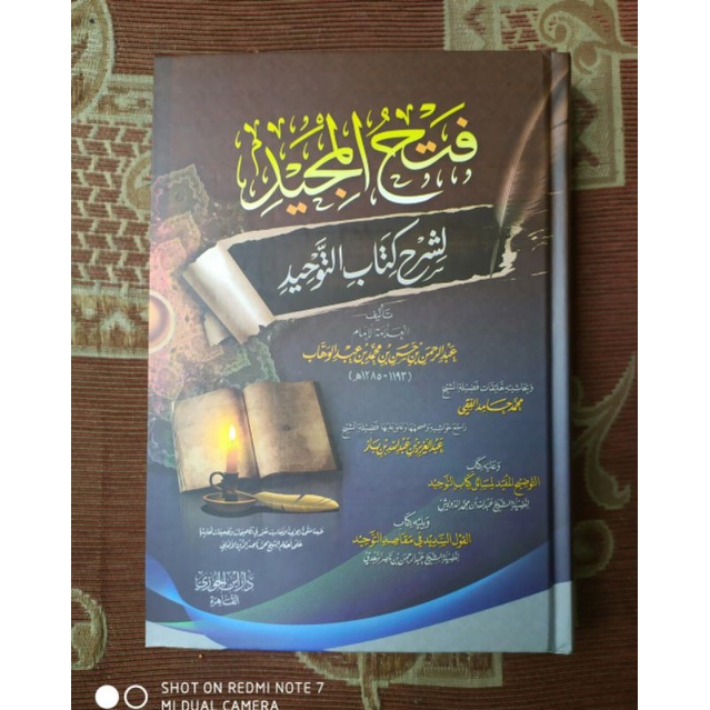 Fathul Majid syarah kitab tauhid