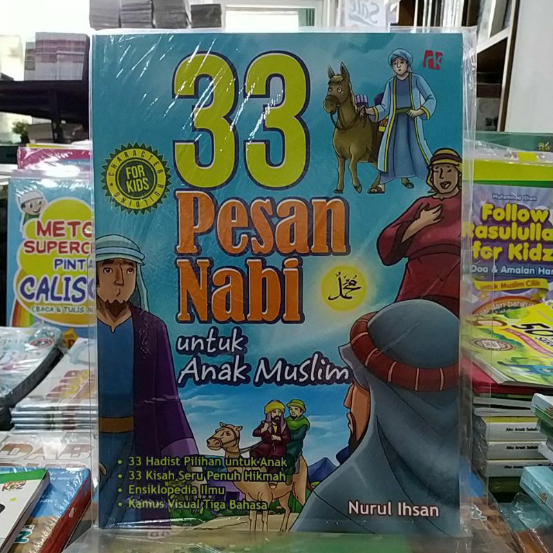 33 PESAN NABI UNTUK ANAK MUSLIM