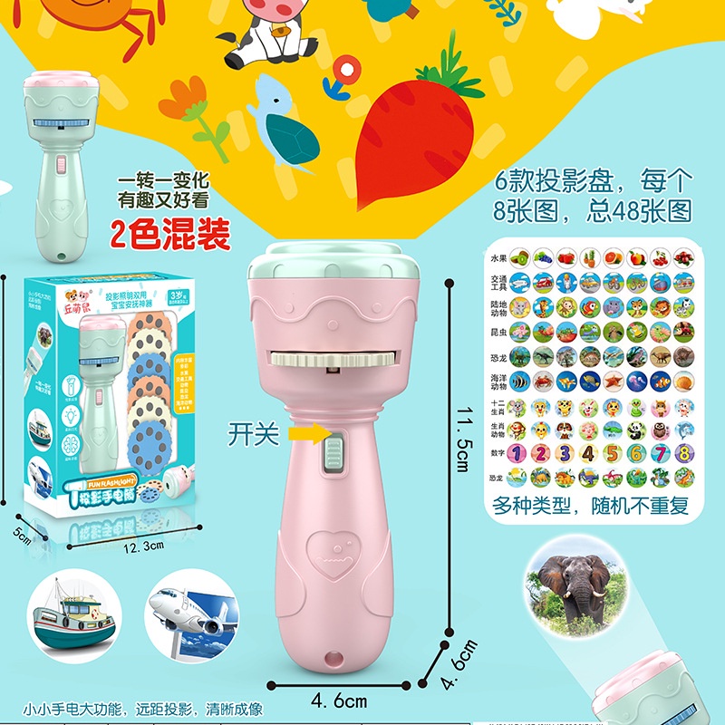 TweedyToys - Fun FlashLight Senter / Mainan Senter Proyektor Anak Gambar