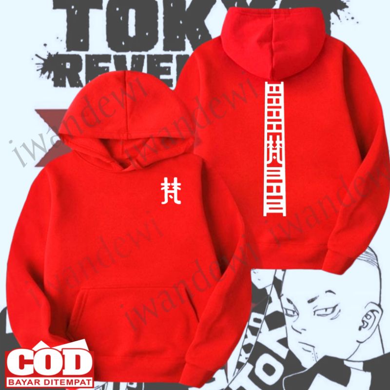 JAKET SWEATER HOODIE ANAK BRAHMAN UNIFORM TOKYO REVENGERS/JAKET SWEATER HOODIE ANAK  BRAHMAN TOKYO R