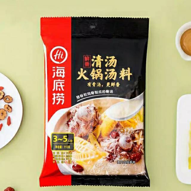 

HAIDILAO HOT POT BONE SOUP 110GR