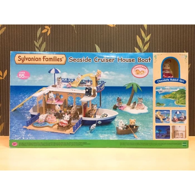 seaside cruiser sylvanian