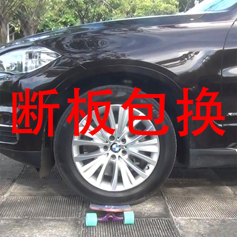 Papan Skateboard Longboard Profesional 107CM 43 Inch Untuk Anak Laki-Laki / Perempuan