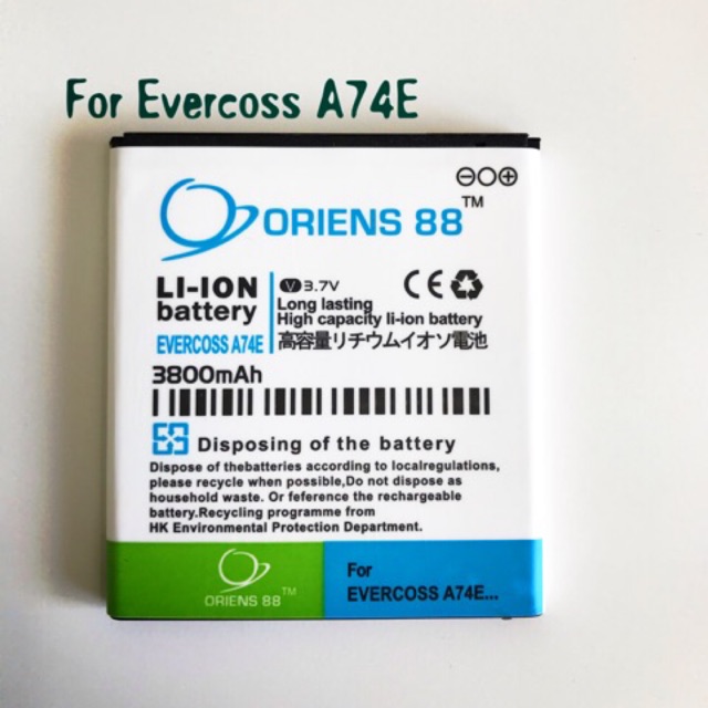(P) Baterai batre battery Evercoss A74E Double Power/IC ORIENS88