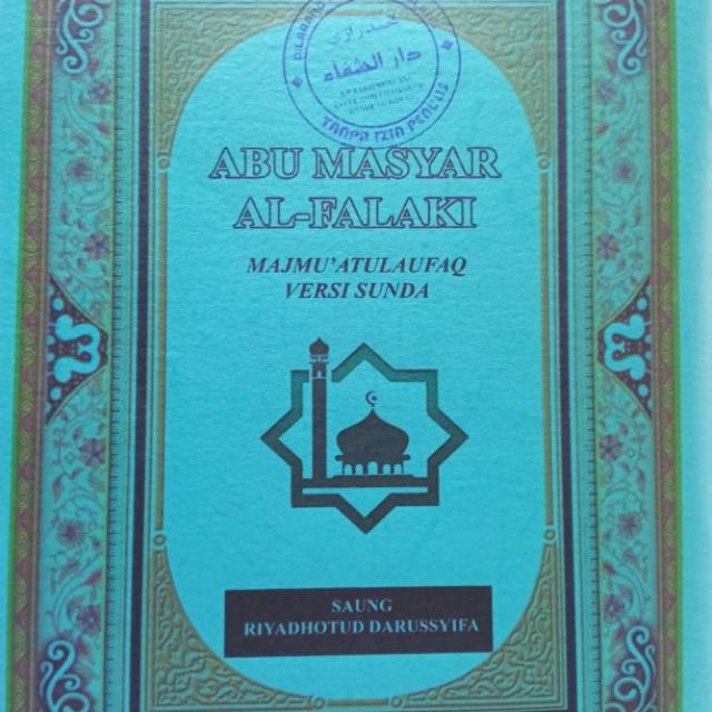 Abu masyar Sunda/penjelasan abu masyar