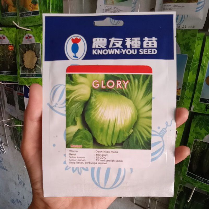Benih Sawi Pahit Sawi Asin Glory Isi 5gr