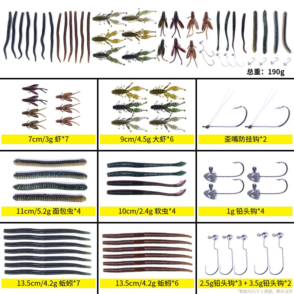 HENGJIA 12-45pcs Umpan Pancing Lembut Model Cacing Imitasi 7 Model Dengan Kail Jig Head