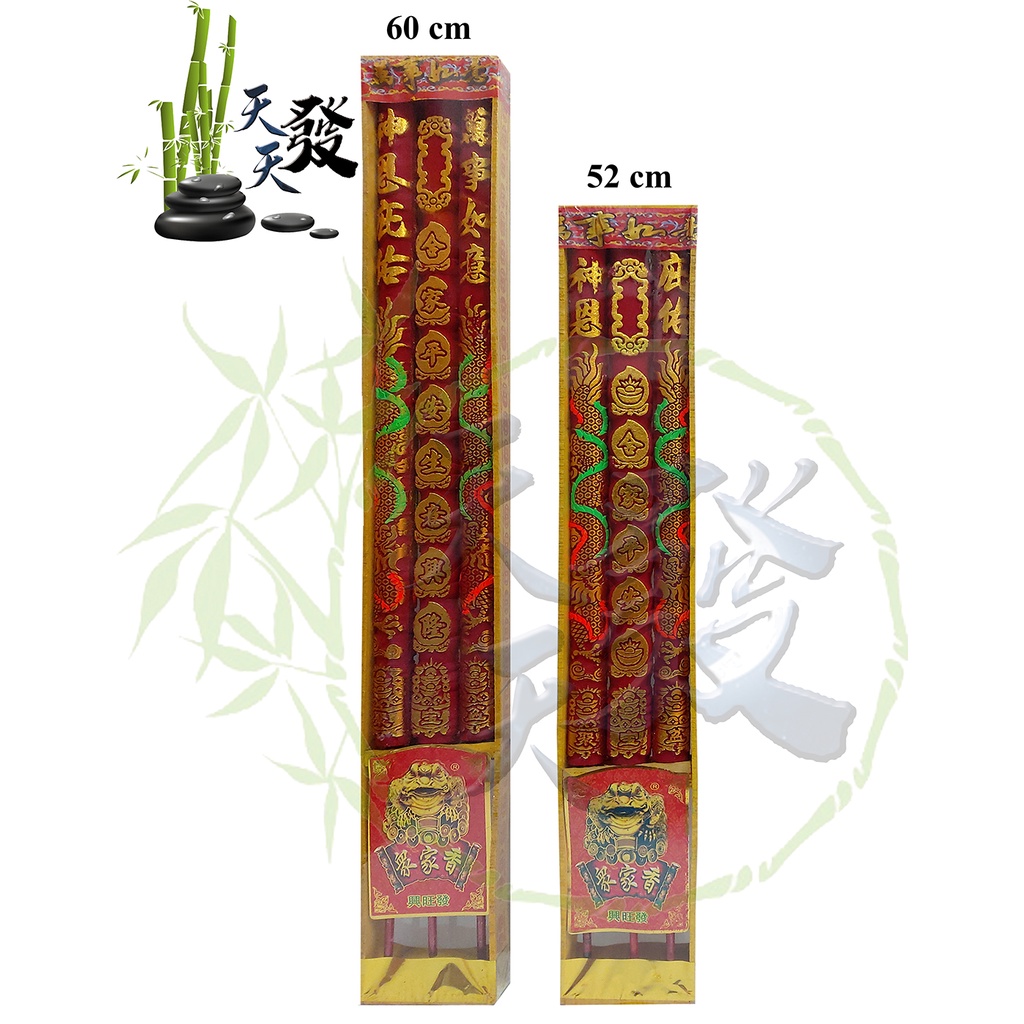 Leng Hio Dupa Naga Hio Naga Cap Kodok