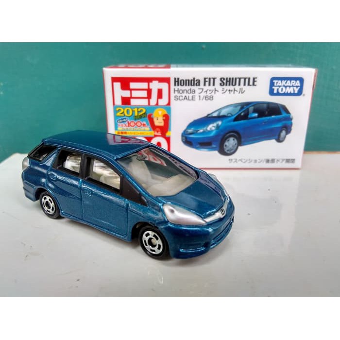 tomica jazz