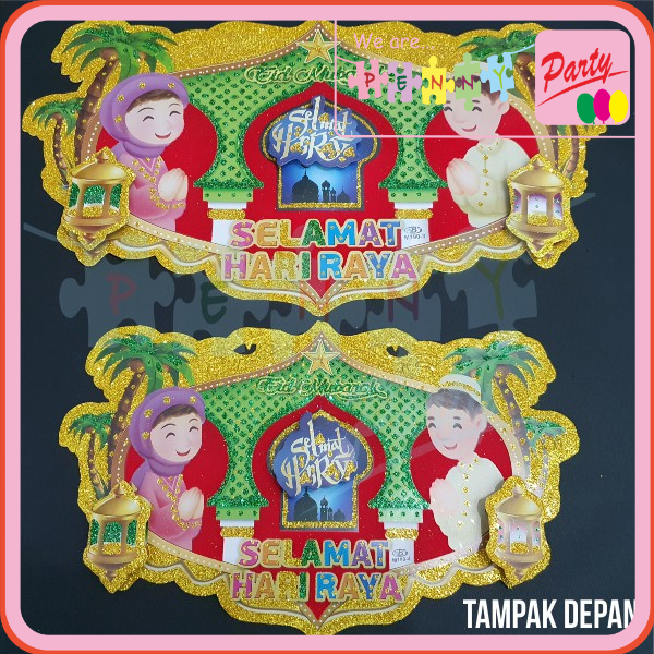 

HIASAN TEMPELAN LEBARAN GLITTER SELAMAT HARI RAYA IDUL FITRI