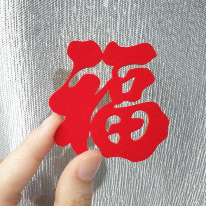 

Tempelan Stiker / Cutting Sticker Tulisan Fuk Hoki Imlek Beludru Merah