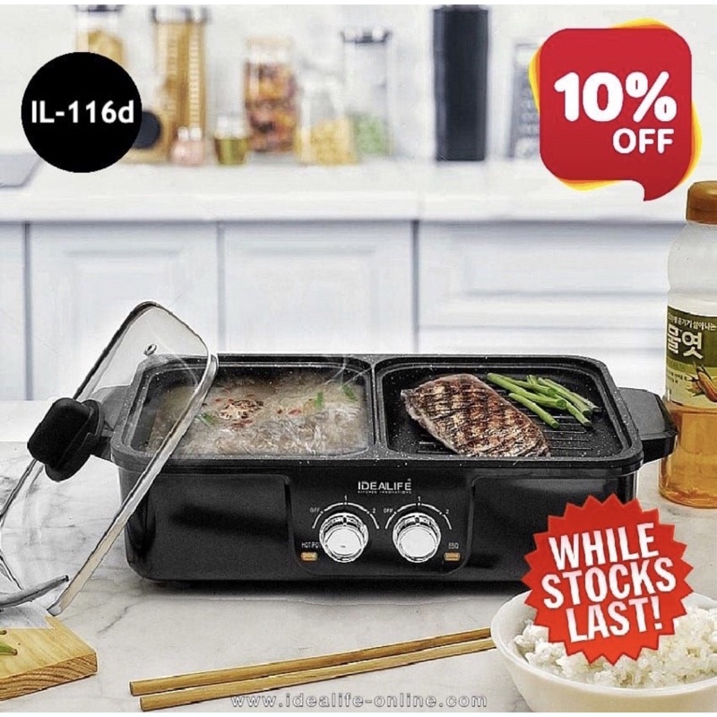 ELECTRIC GRILL&SHABU IDEALIFE IL-116D/ALAT PANGGANG&SHABU/GRILL PANGGANG LISTRIK IDEALIFE/PANCI MASA